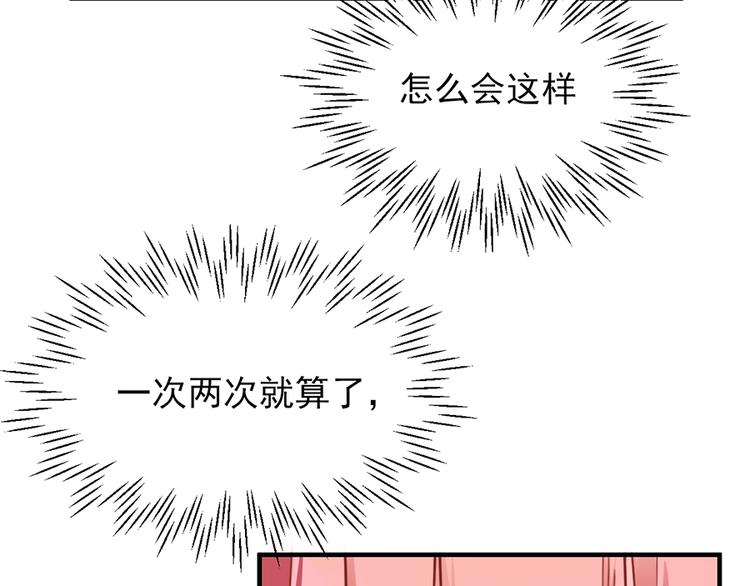 第17话11