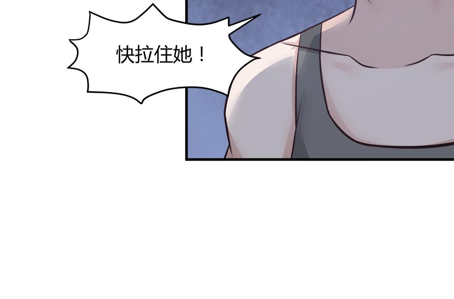 第54话70