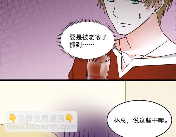 第29话22