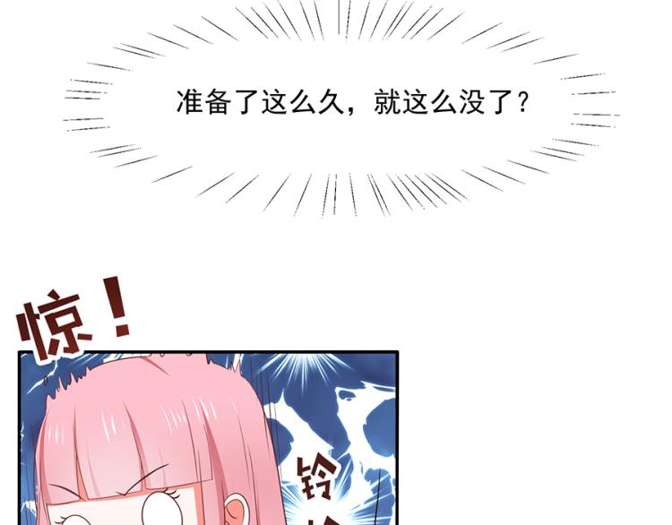 第45话17