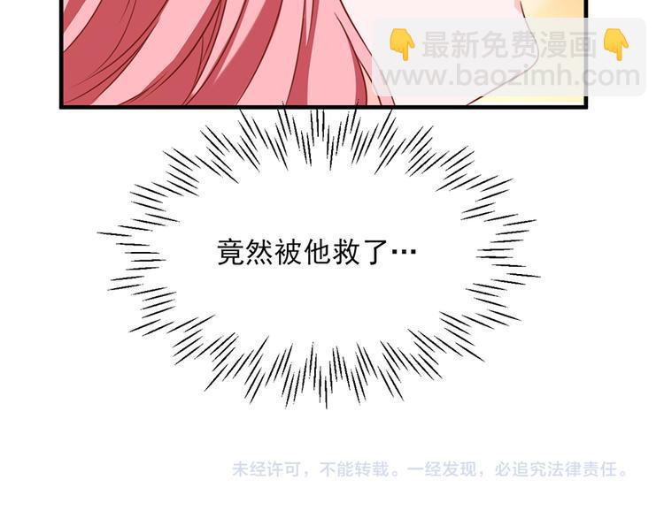 第19话90