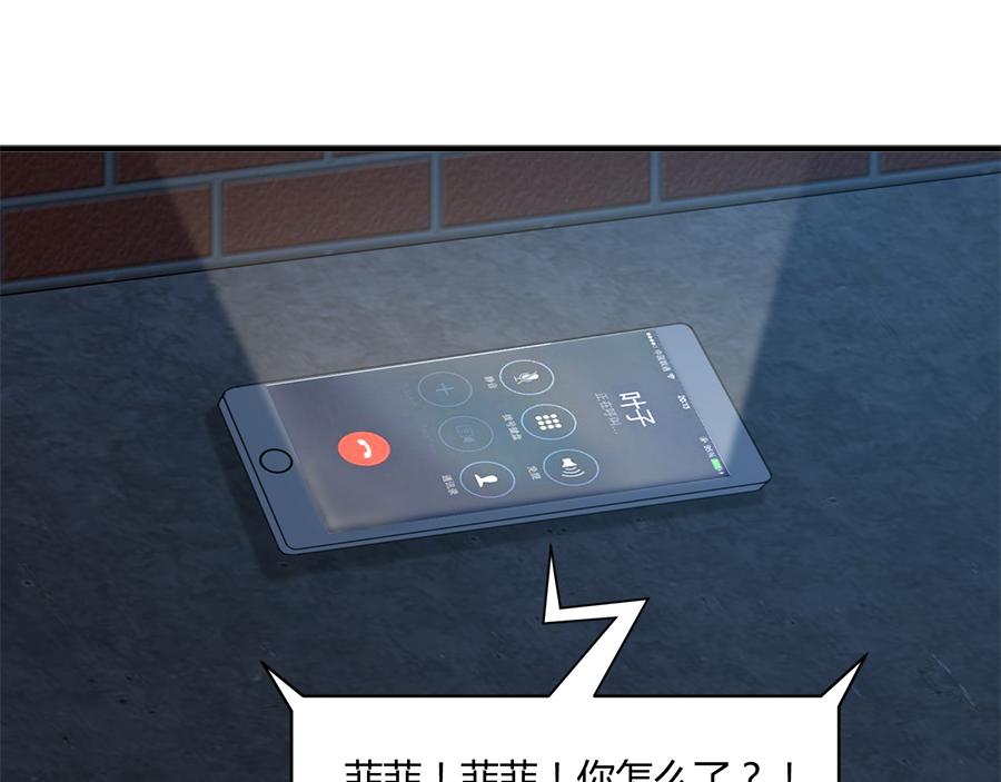 第53话17