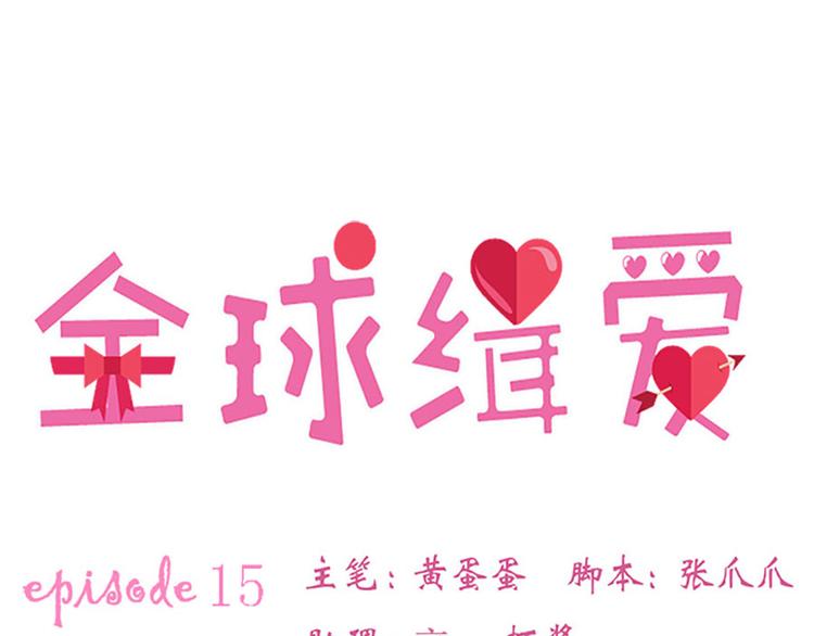 第15话8
