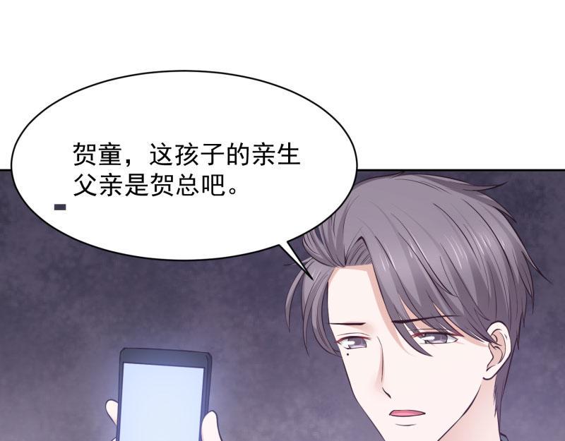 第67话39