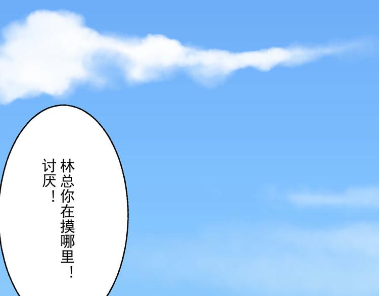 第29话29