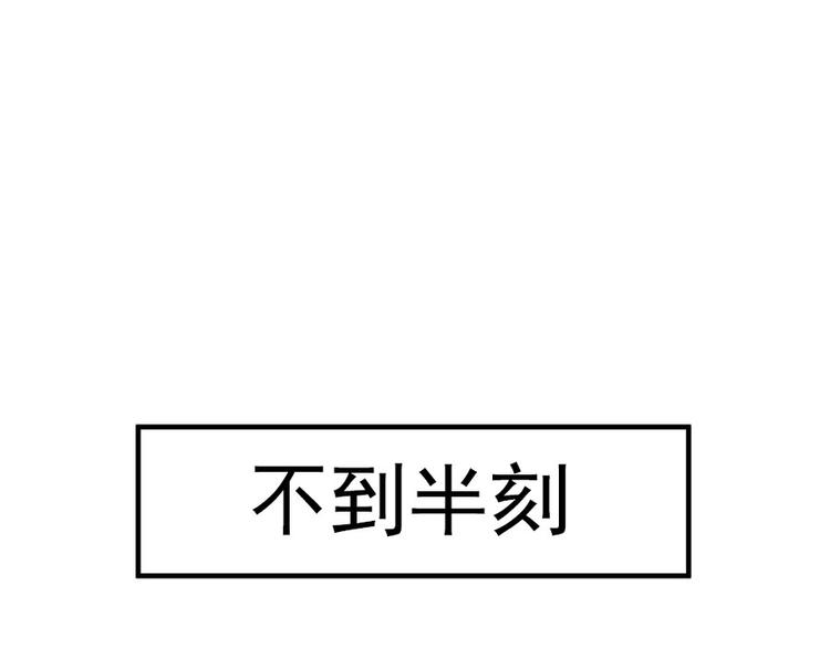 第14话58