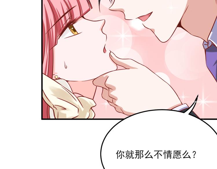 第20话69
