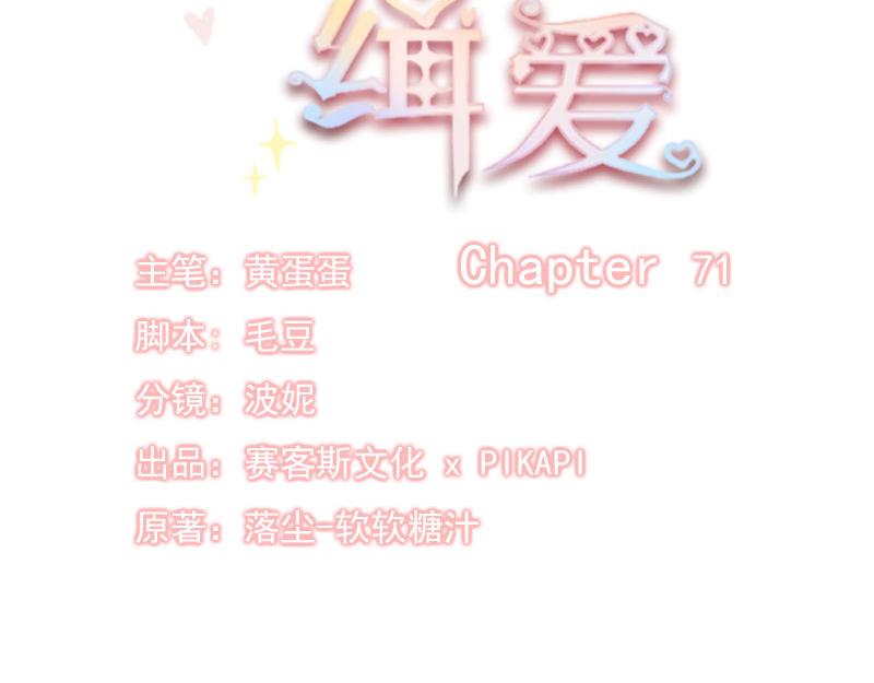 第71话15