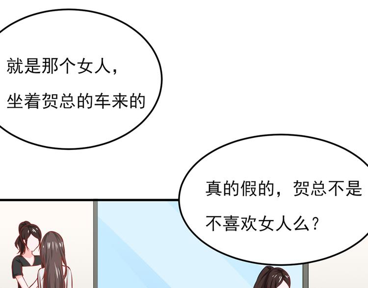 第17话7