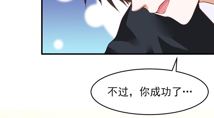 第7话60