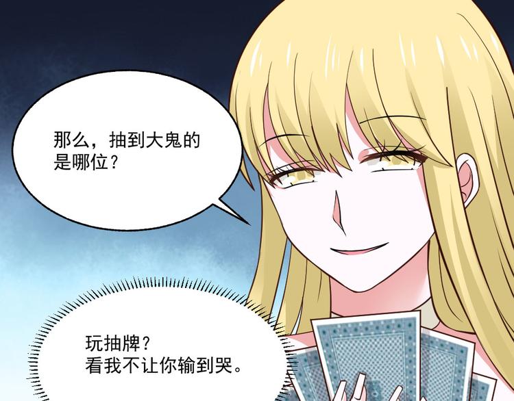 第29话49
