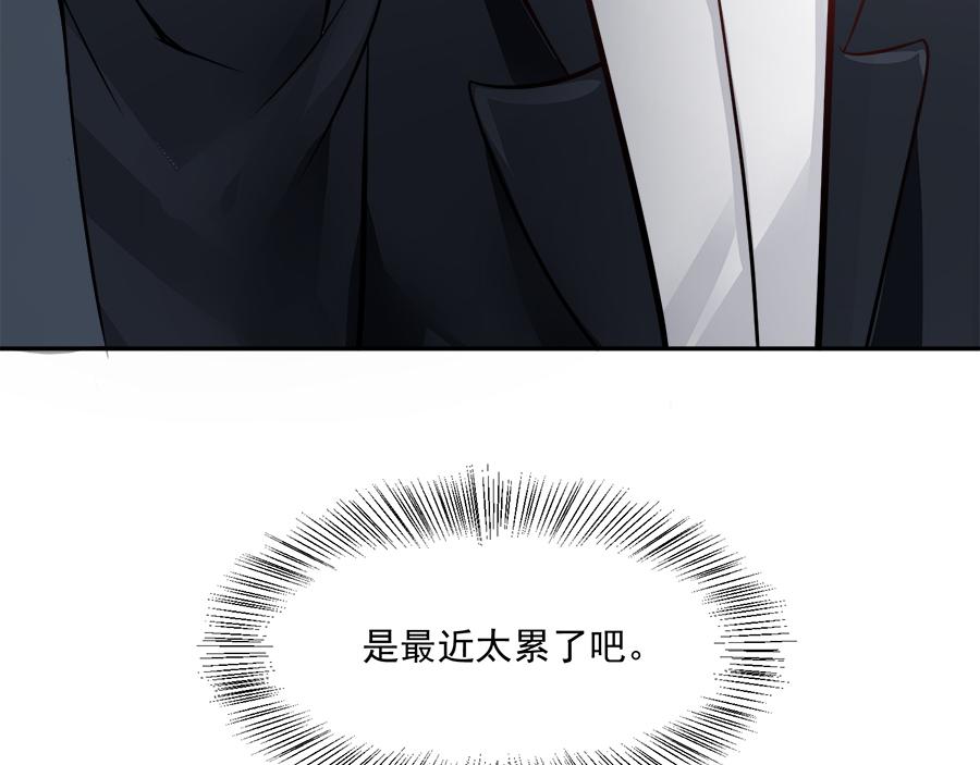 第56话66