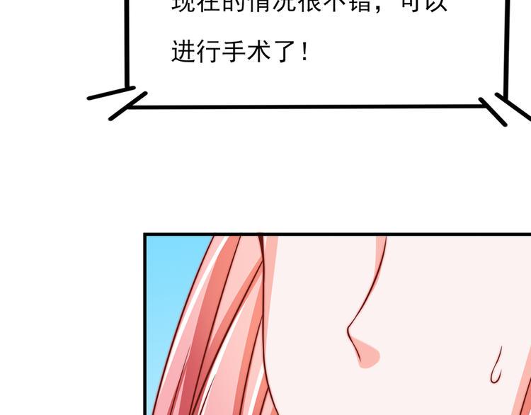 第18话68