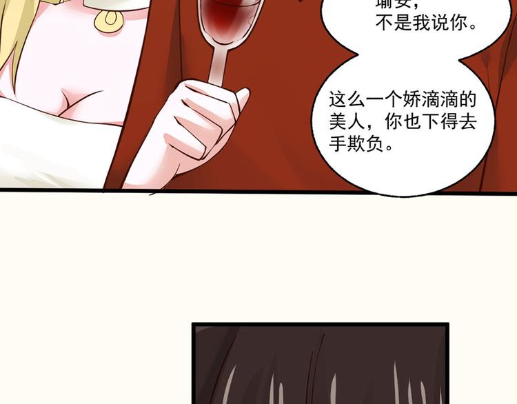 第29话14