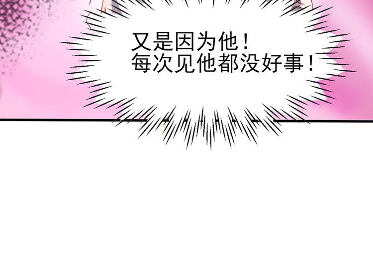 第4话76