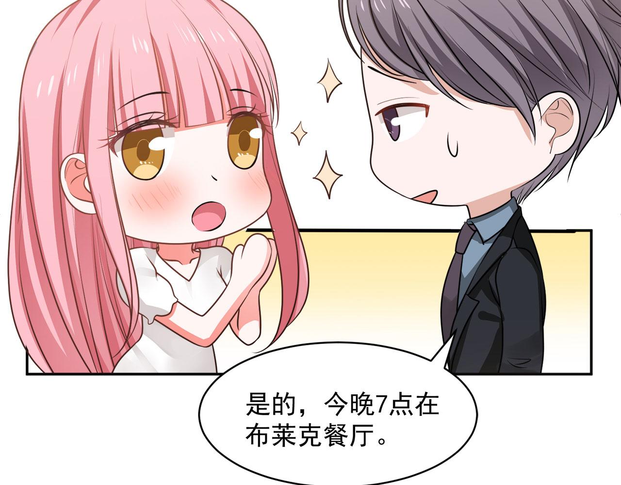 第61话70