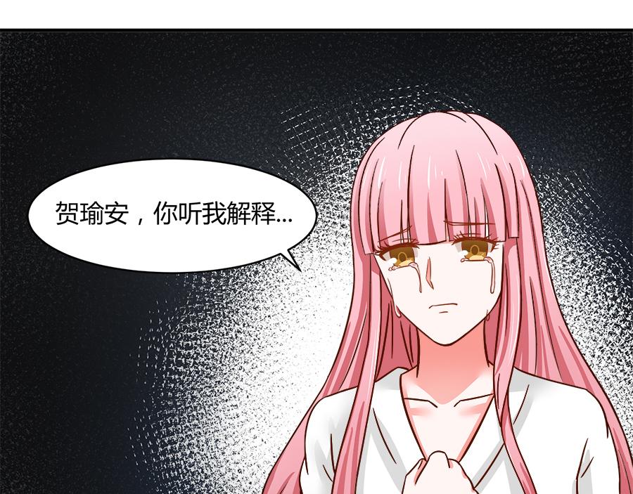 第54话3