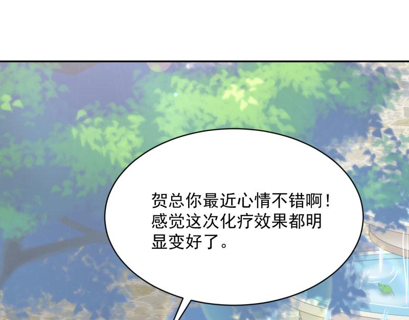 第70话23