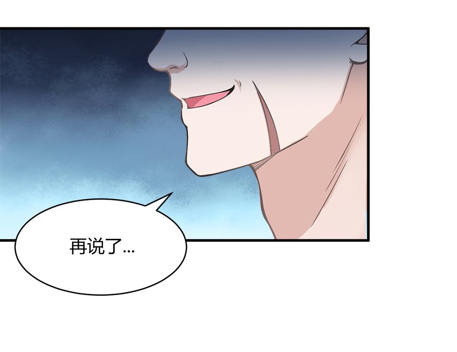 第54话48