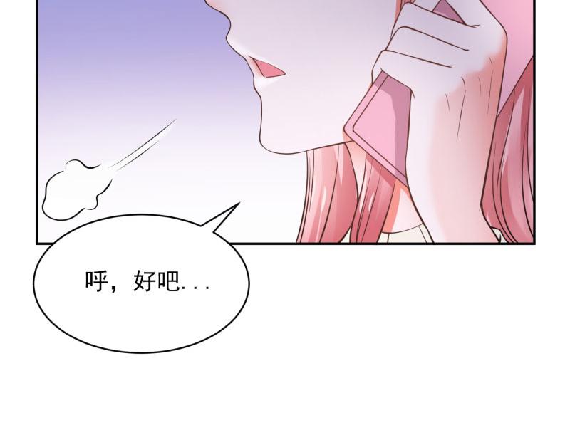 第71话12