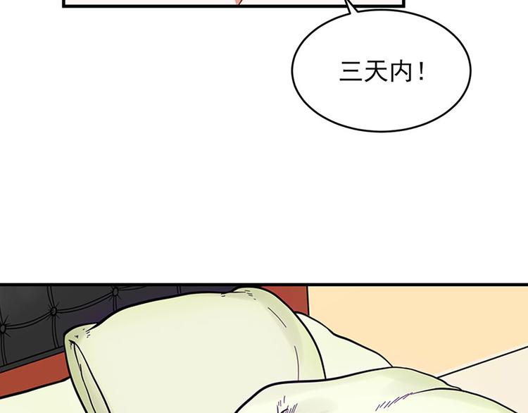 第11话67