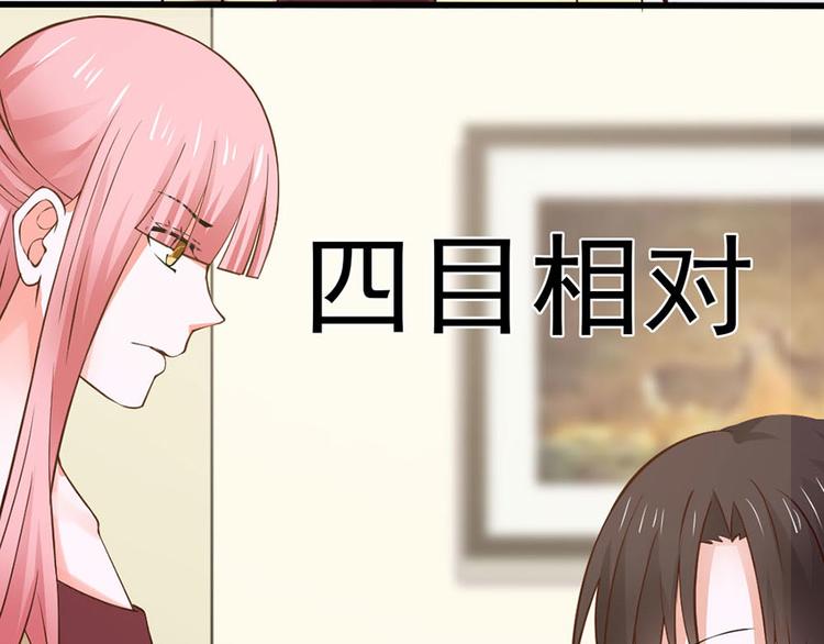 第29话7