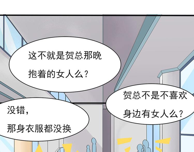 第12话53