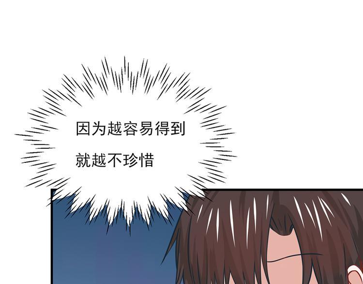 第20话34