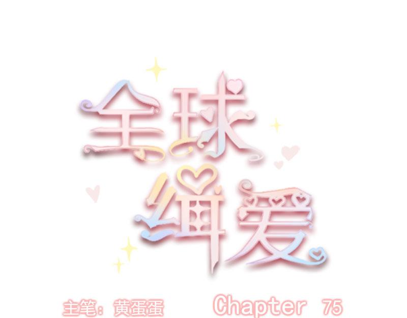 第75话10