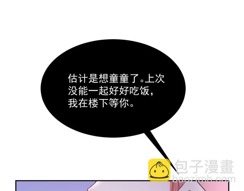 第71话11