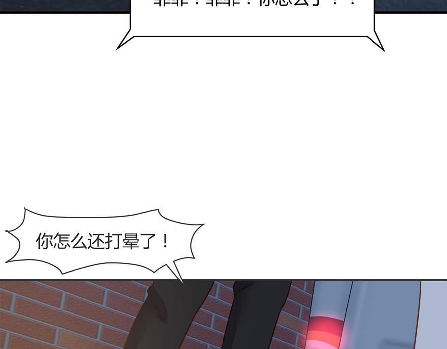 第53话18