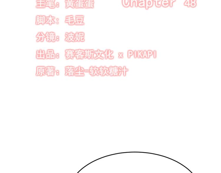 第48话12