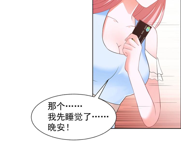 第37话36