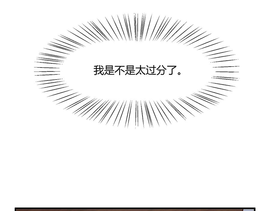 第54话7