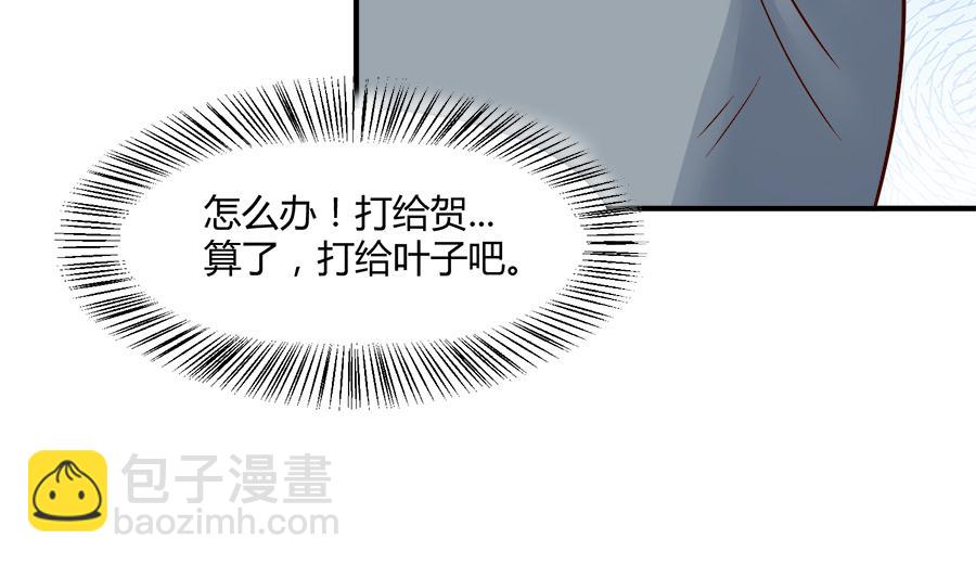 第53话8
