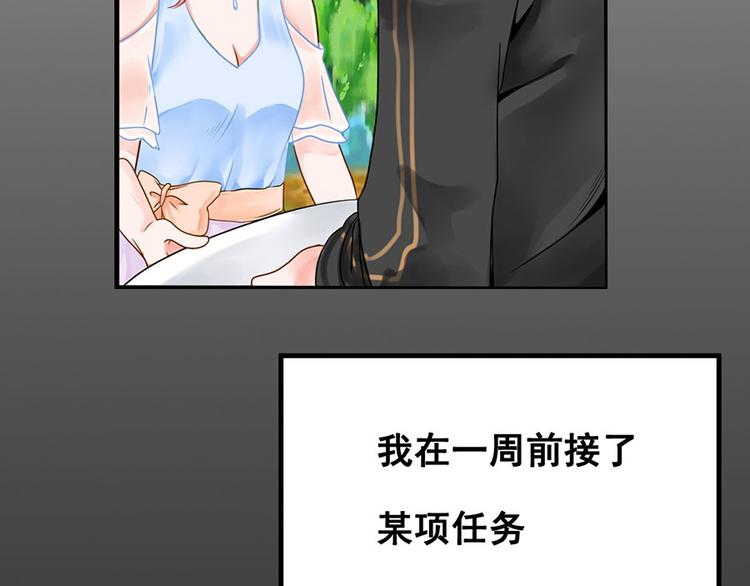 第4话2