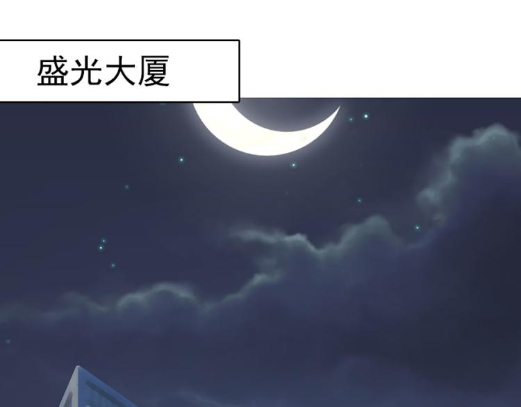 第38话13