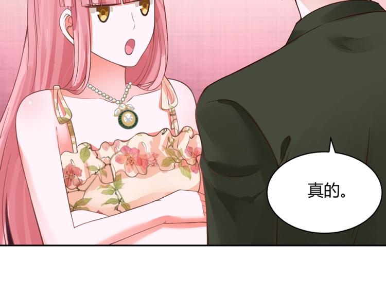 第51话20