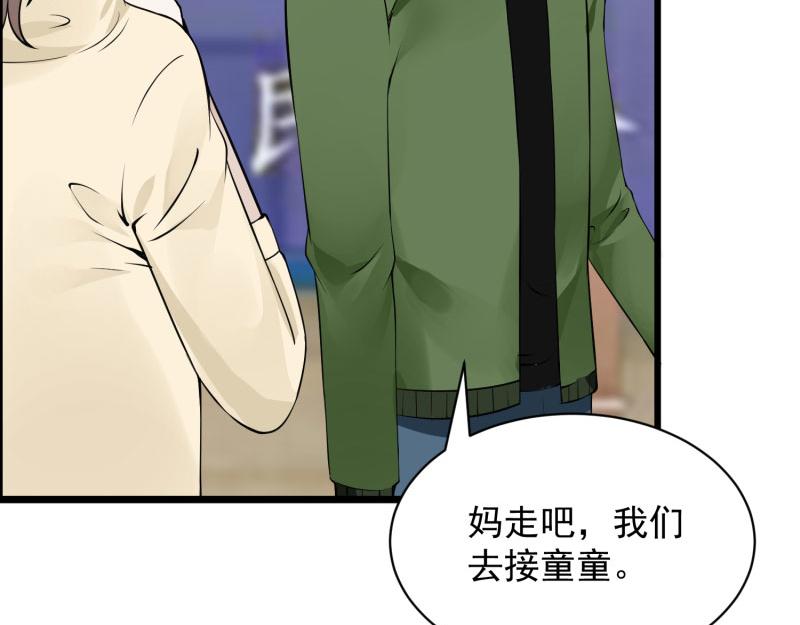 第69话39