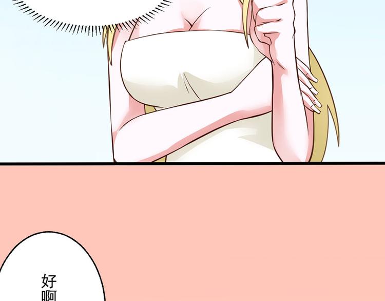 第29话45