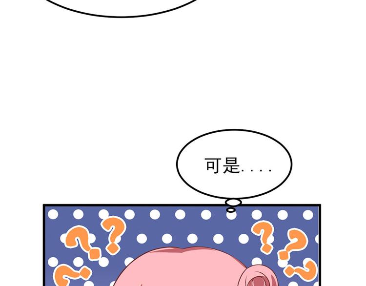 第5话51