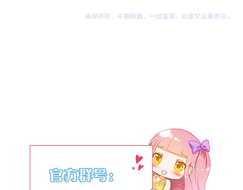 第66话77