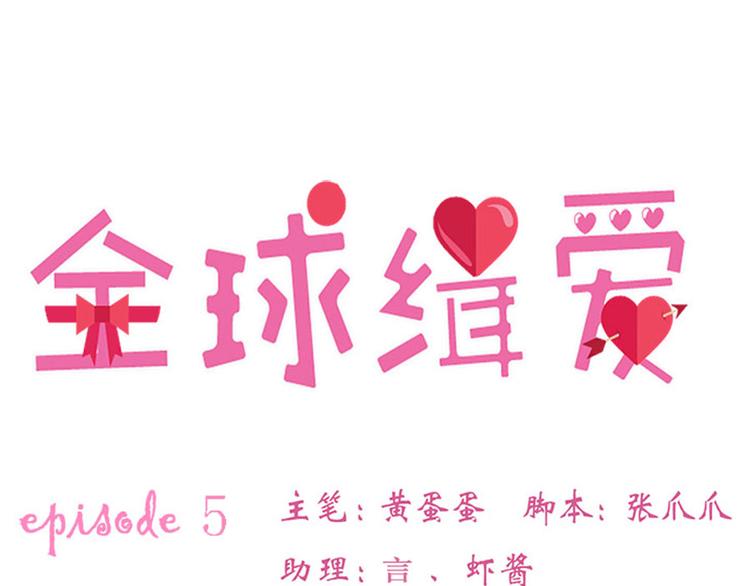 第5话40