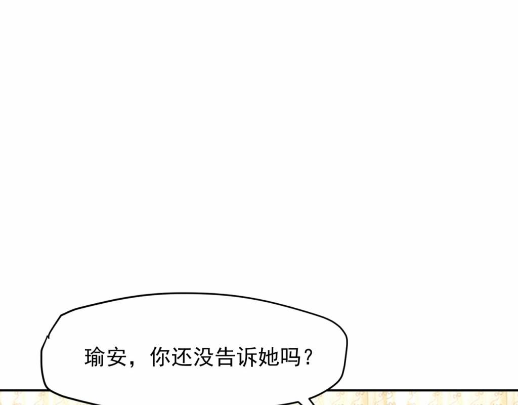 第62话23