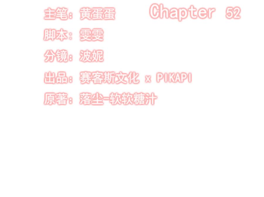 第52话14
