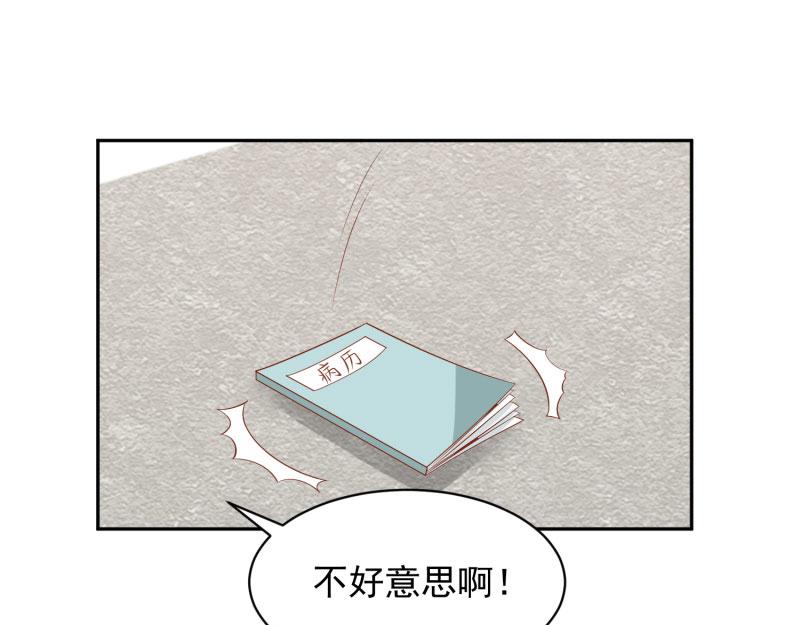 第68话16