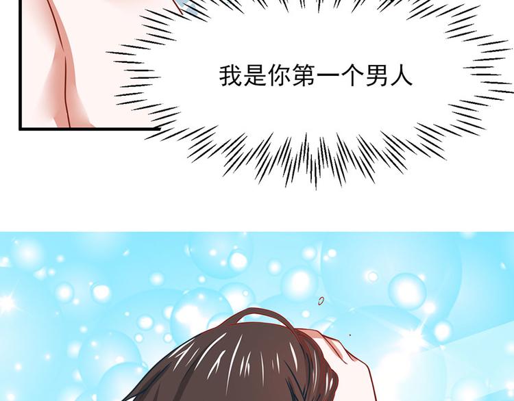 第11话71