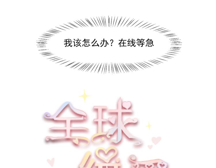 第44话8