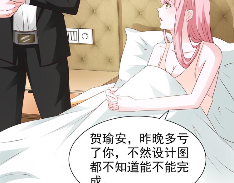 第46话22
