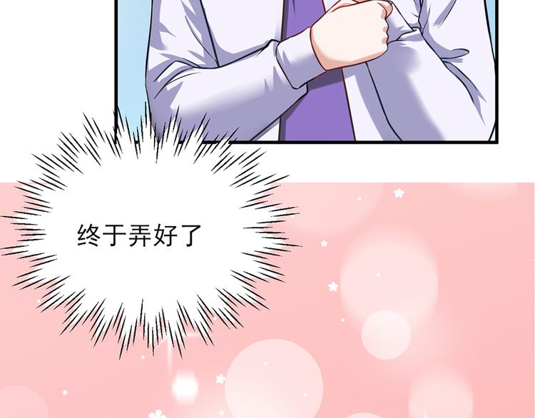 第16话6